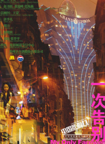 在线视频中文字幕
